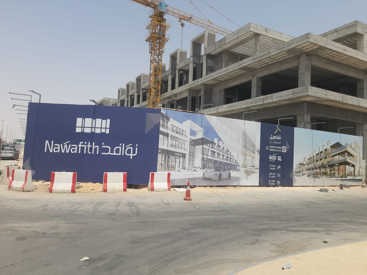 ساتر موقع إنشاءات مطبوع بهوية المشروع وصور المباني