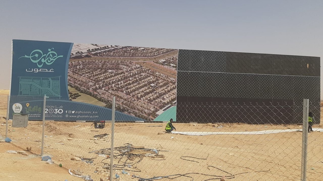 ساتر مطبوع لمخطط سكني بصورة جوية للمشروع
